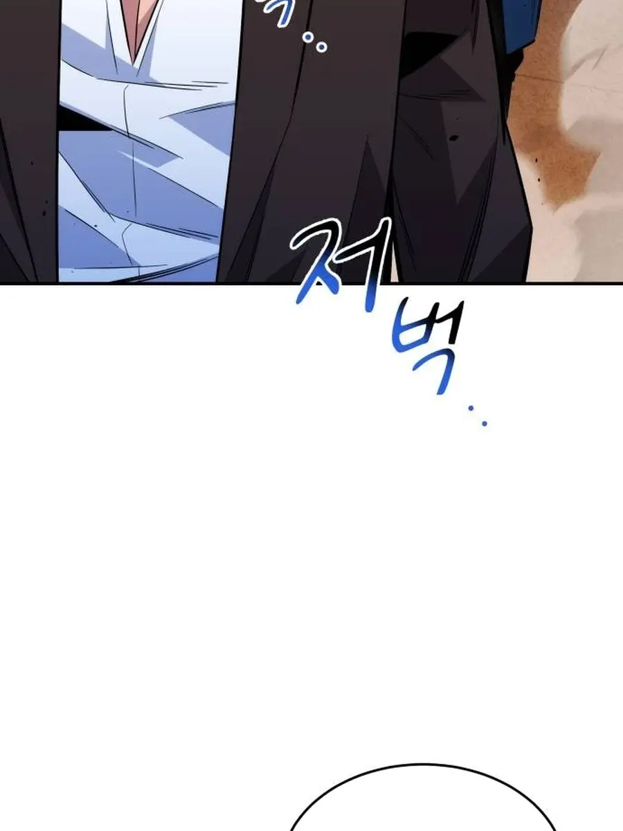 Auto Hunting Chapter 83 Page 94