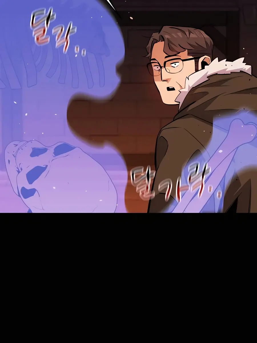 Auto Hunting Chapter 84 Page 42