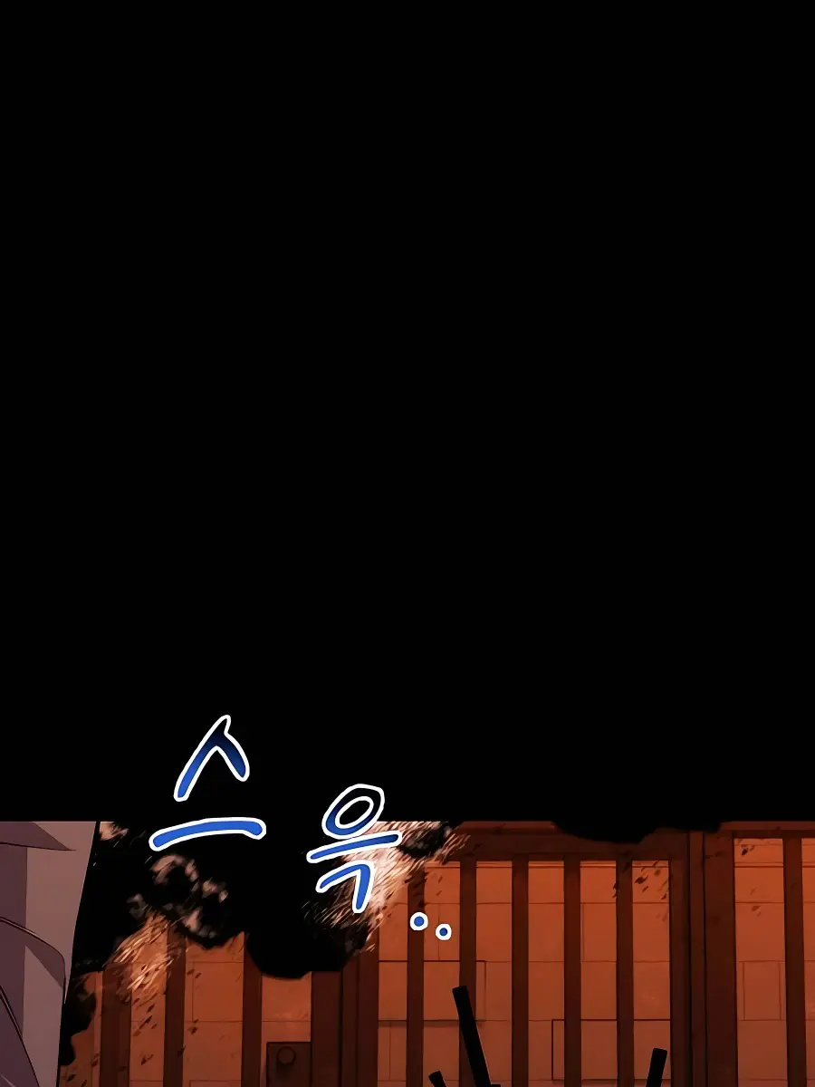 Auto Hunting Chapter 85 Page 8