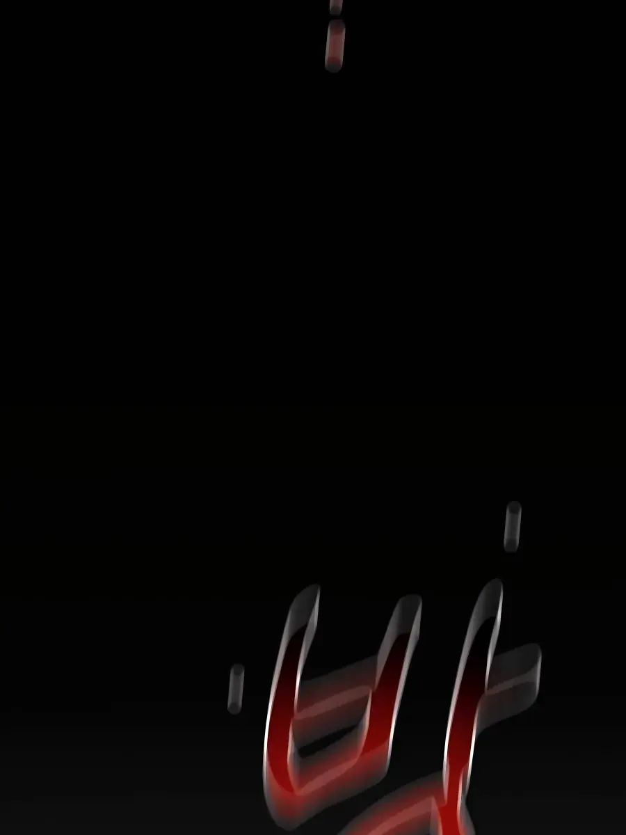 Auto Hunting Chapter 85 Page 33