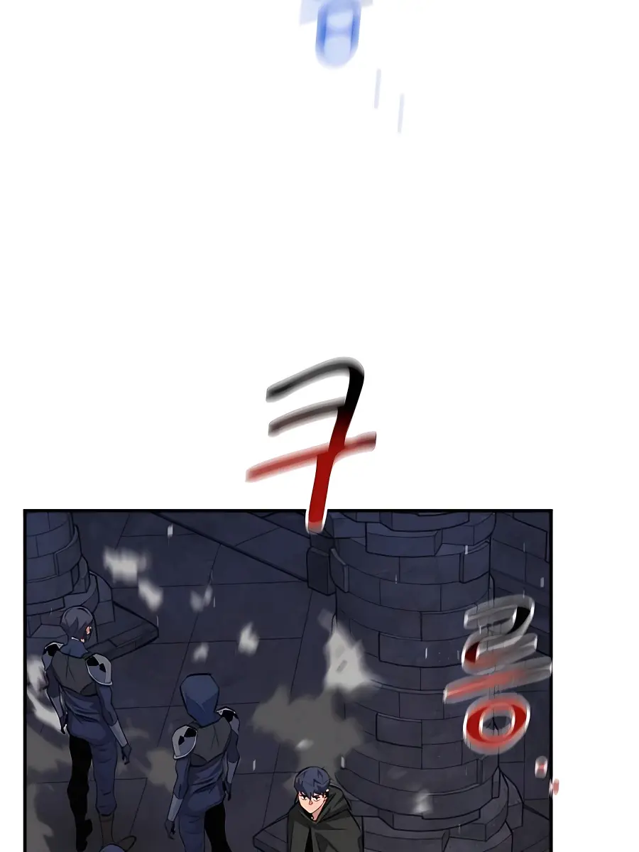 Auto Hunting Chapter 85 Page 39