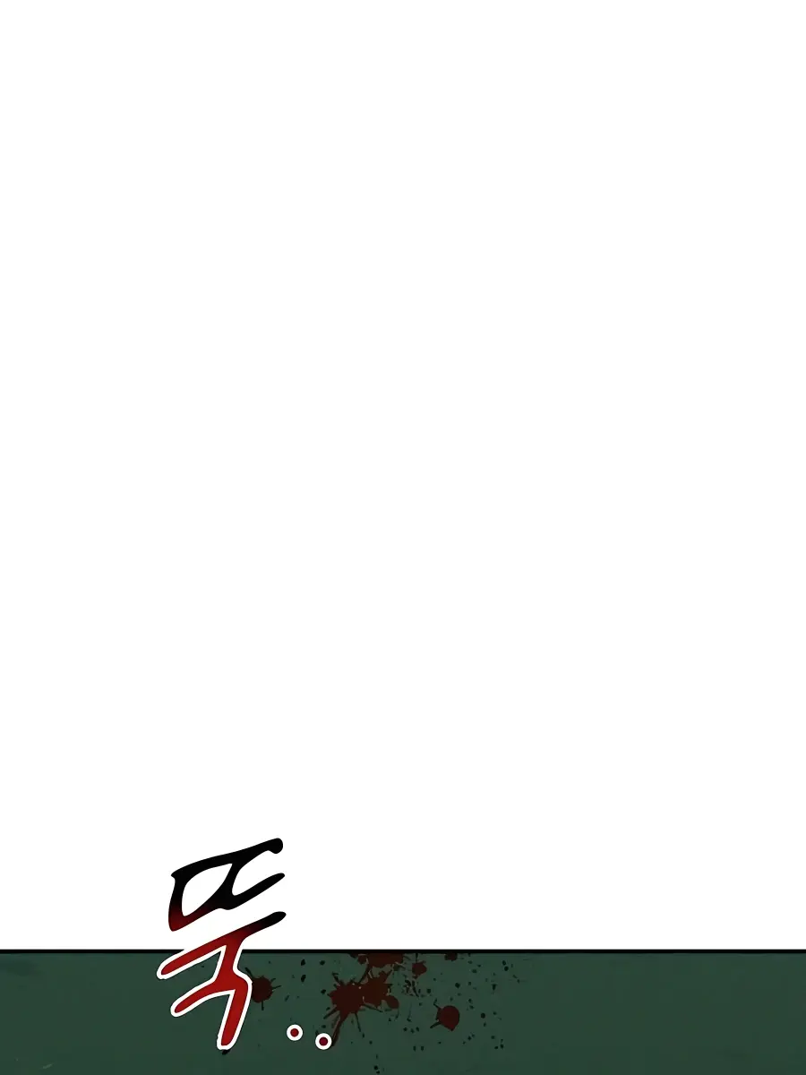 Auto Hunting Chapter 85 Page 76