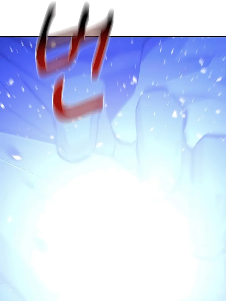 Auto Hunting Chapter 85 Page 184