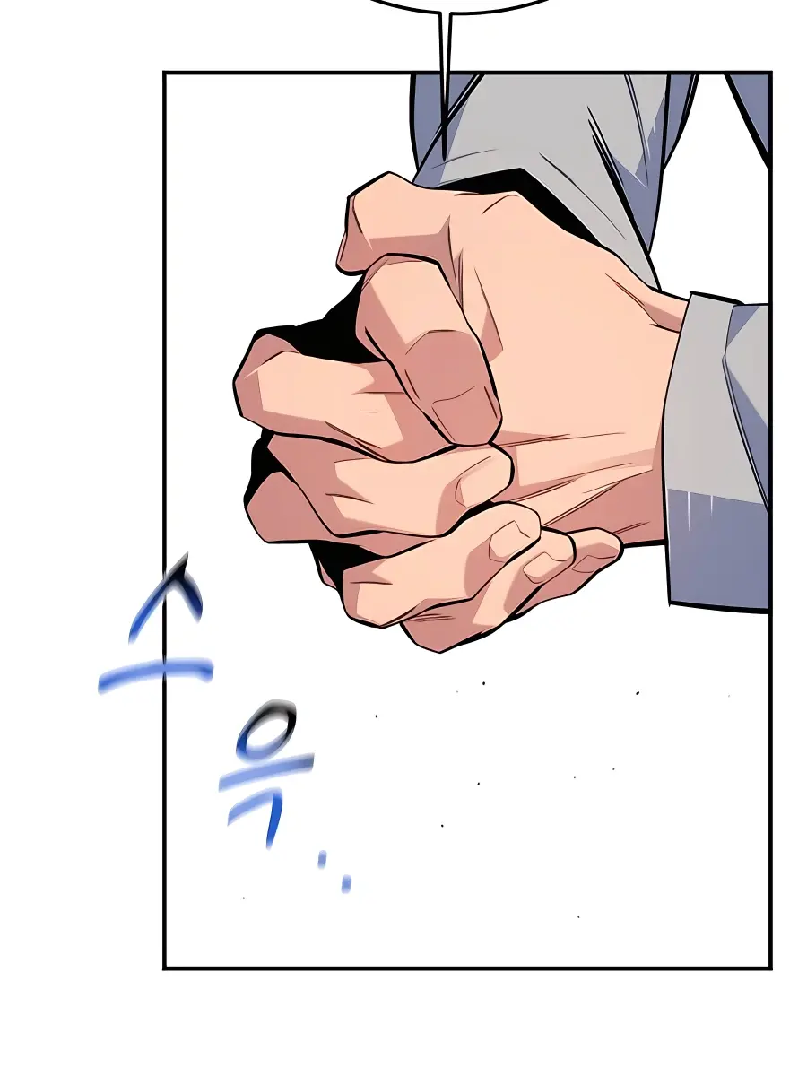 Auto Hunting Chapter 86 Page 27