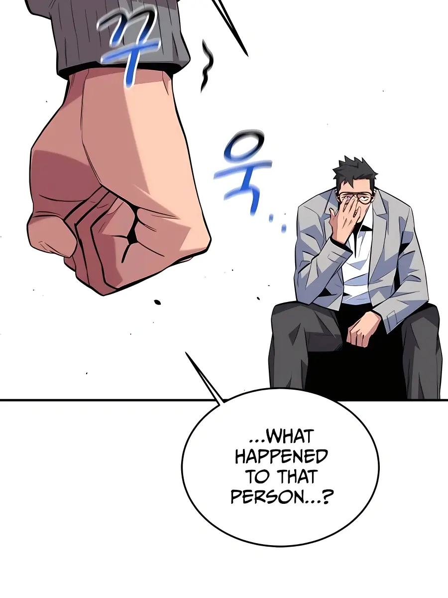 Auto Hunting Chapter 86 Page 31