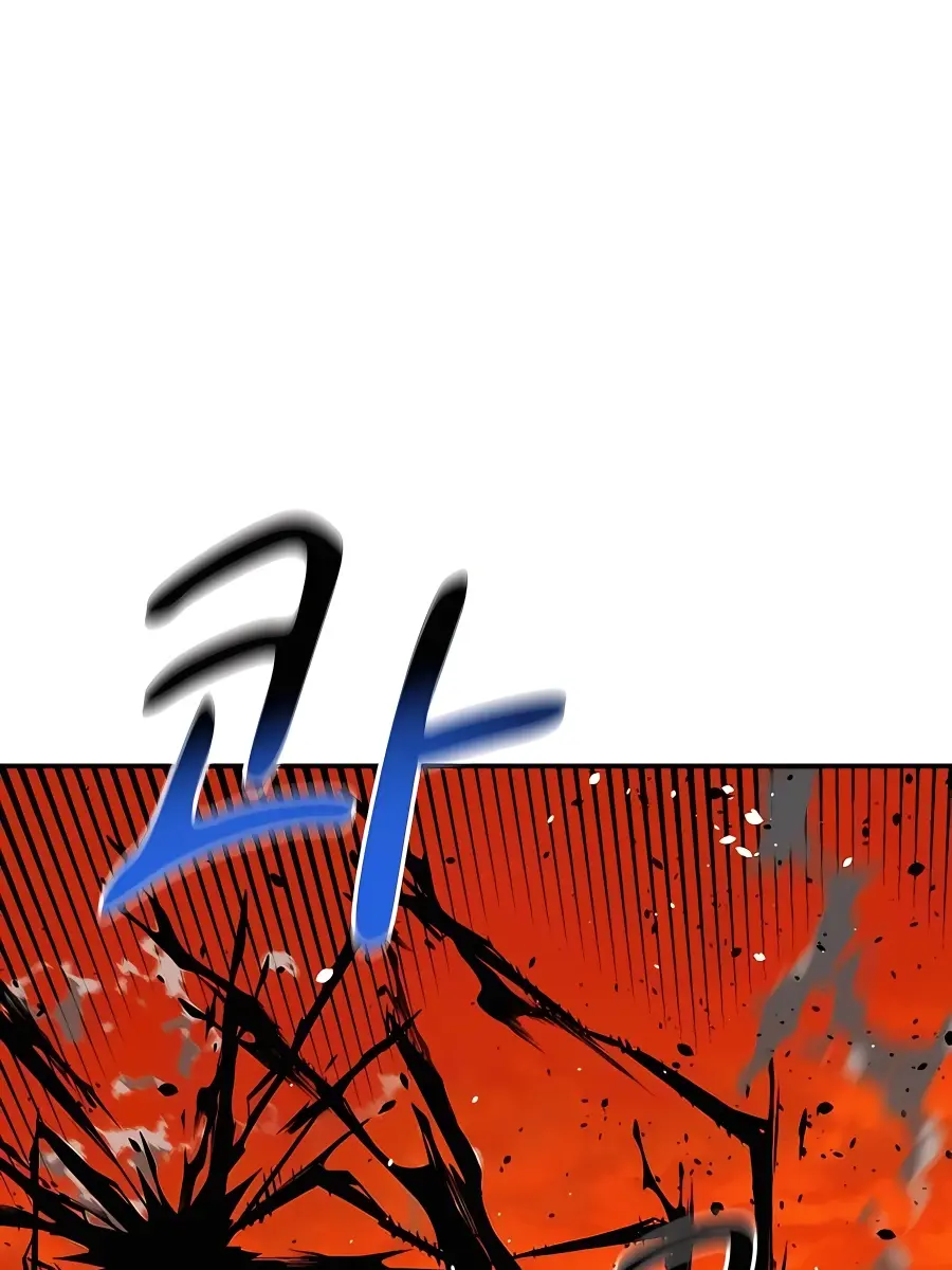 Auto Hunting Chapter 86 Page 80