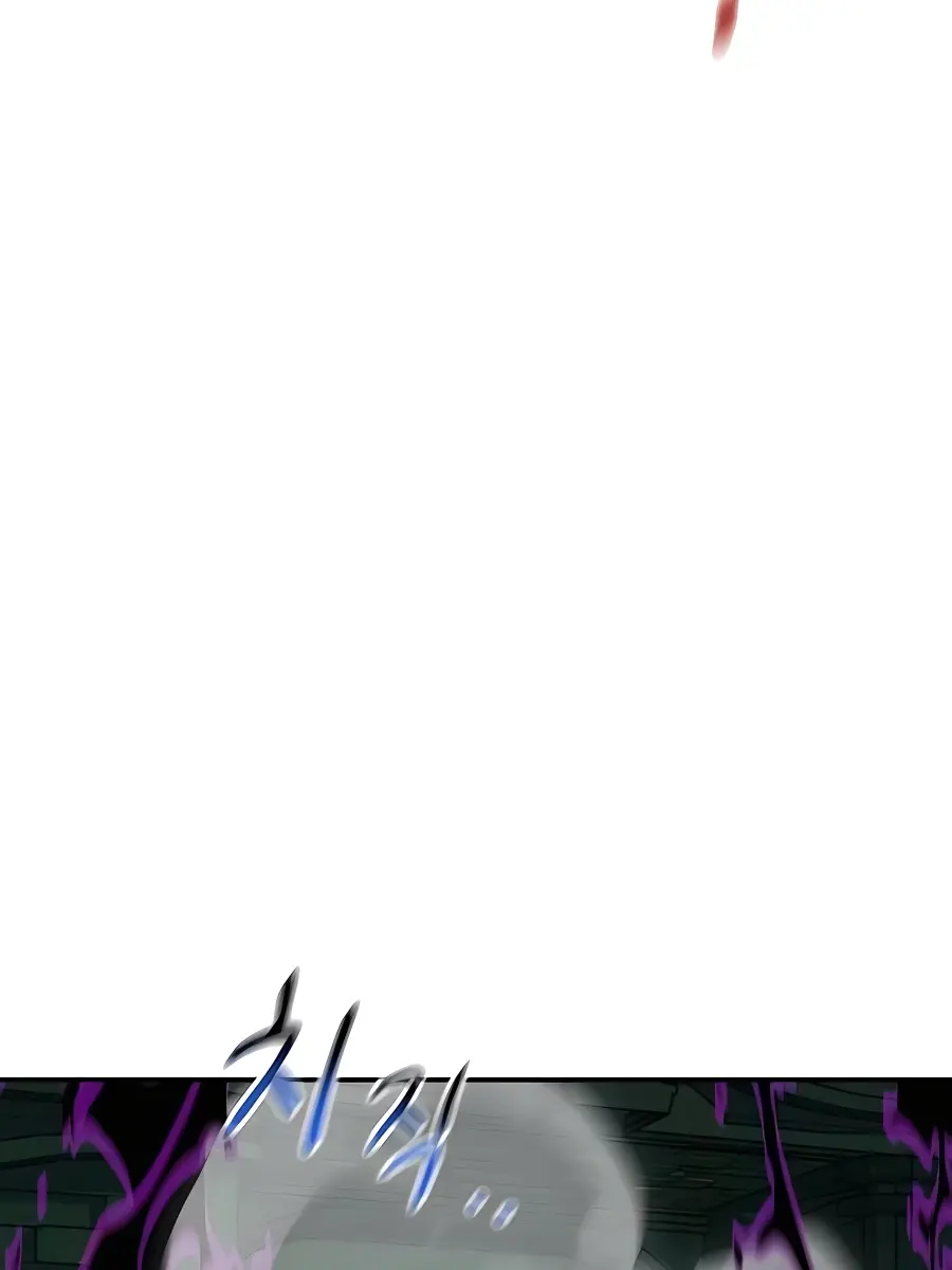 Auto Hunting Chapter 86 Page 186