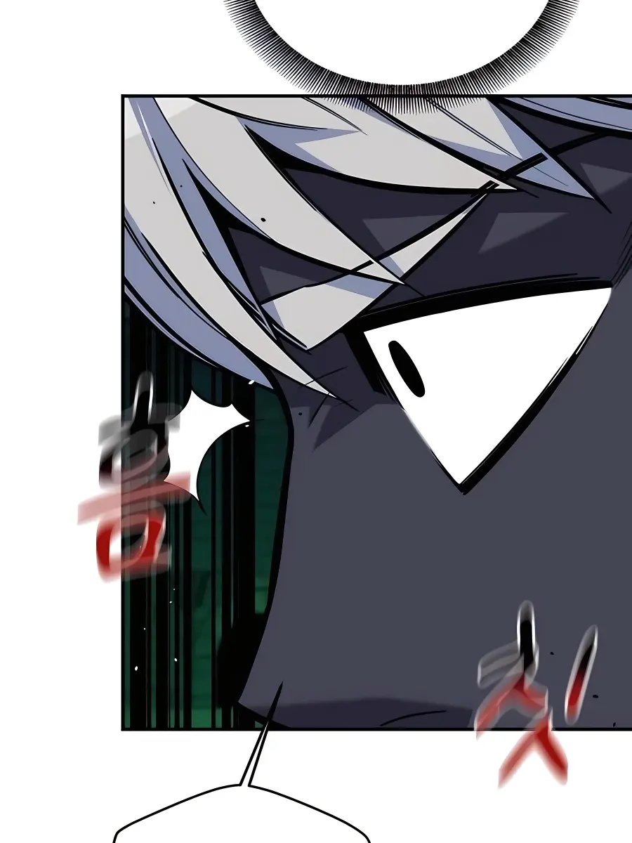 Auto Hunting Chapter 87 Page 37