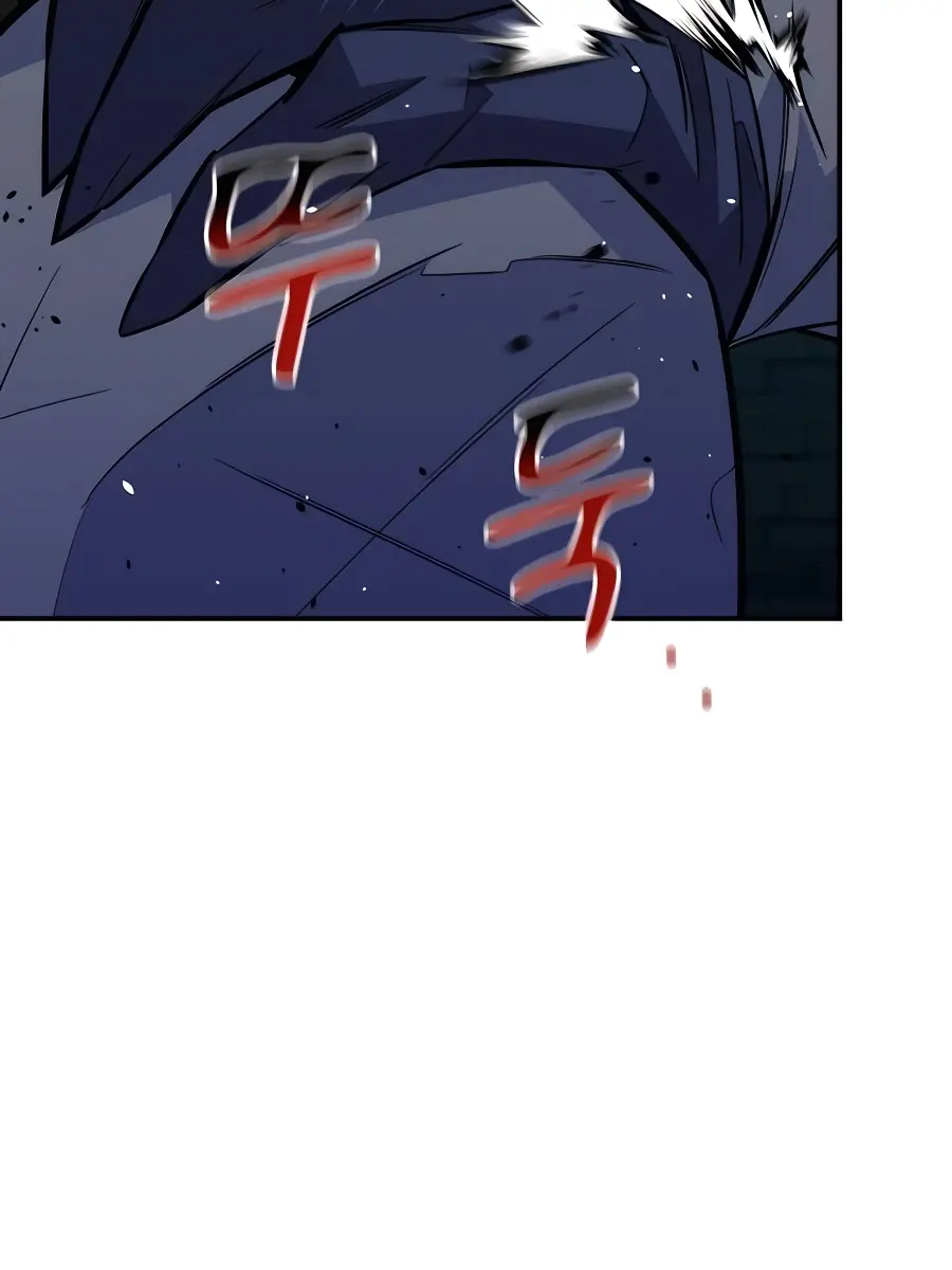 Auto Hunting Chapter 87 Page 55