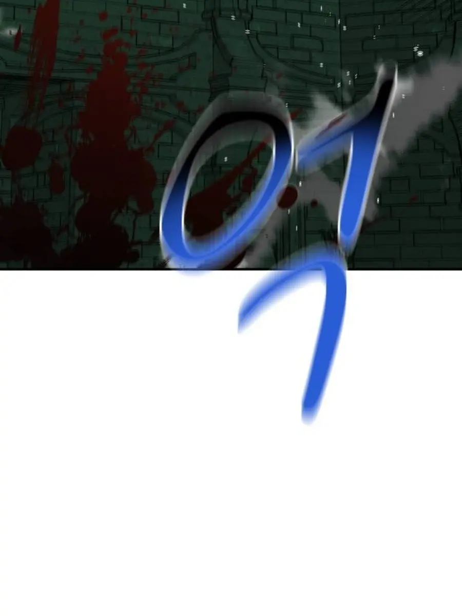 Auto Hunting Chapter 87 Page 127