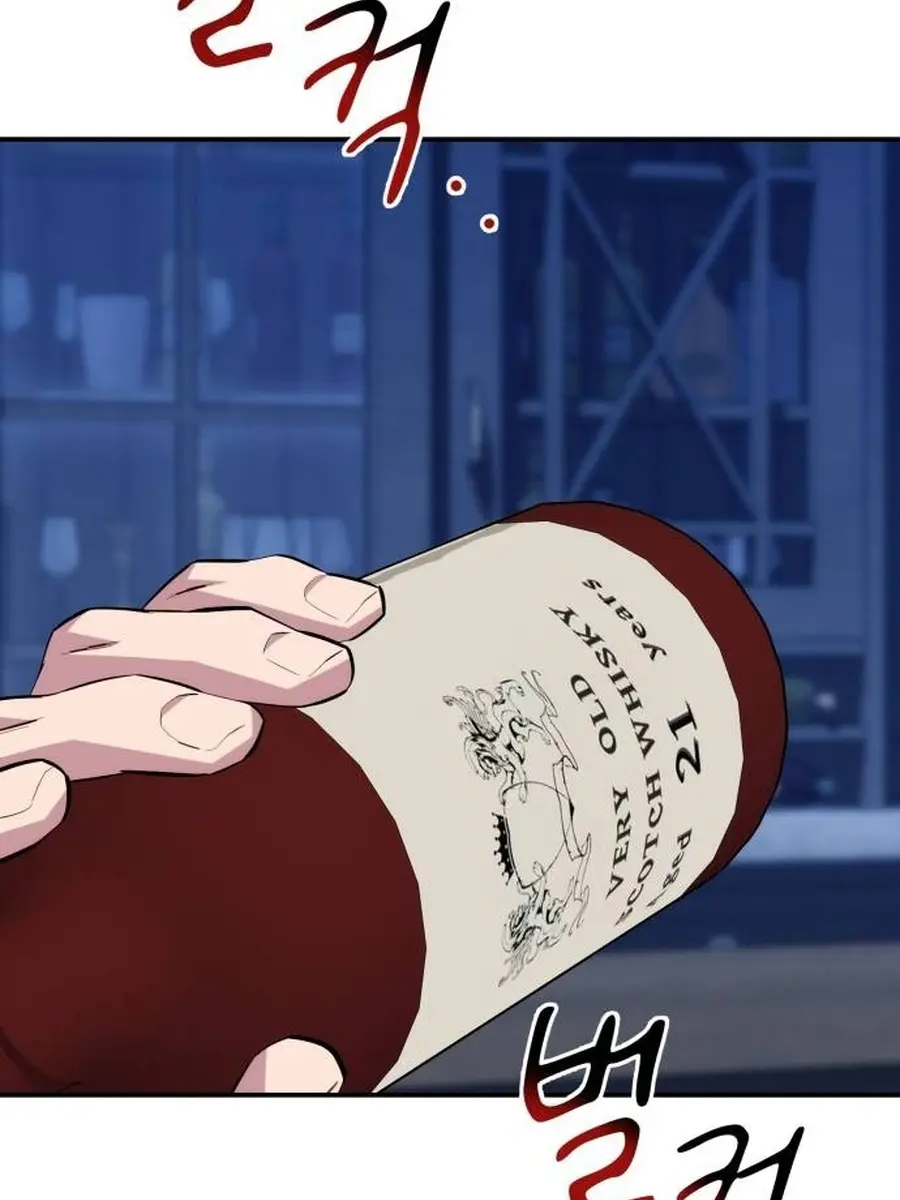 Auto Hunting Chapter 87 Page 131