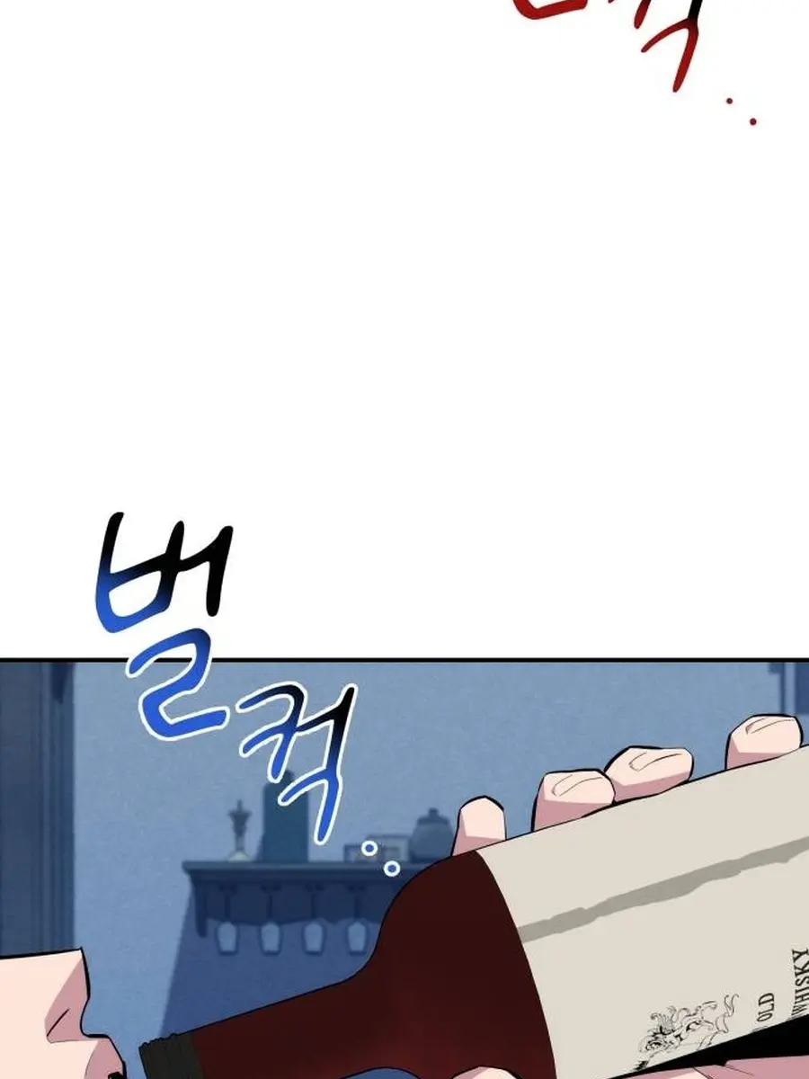 Auto Hunting Chapter 87 Page 132