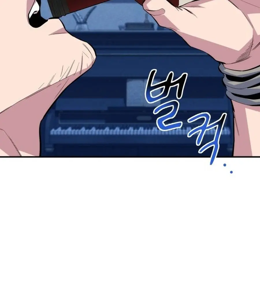 Auto Hunting Chapter 87 Page 133