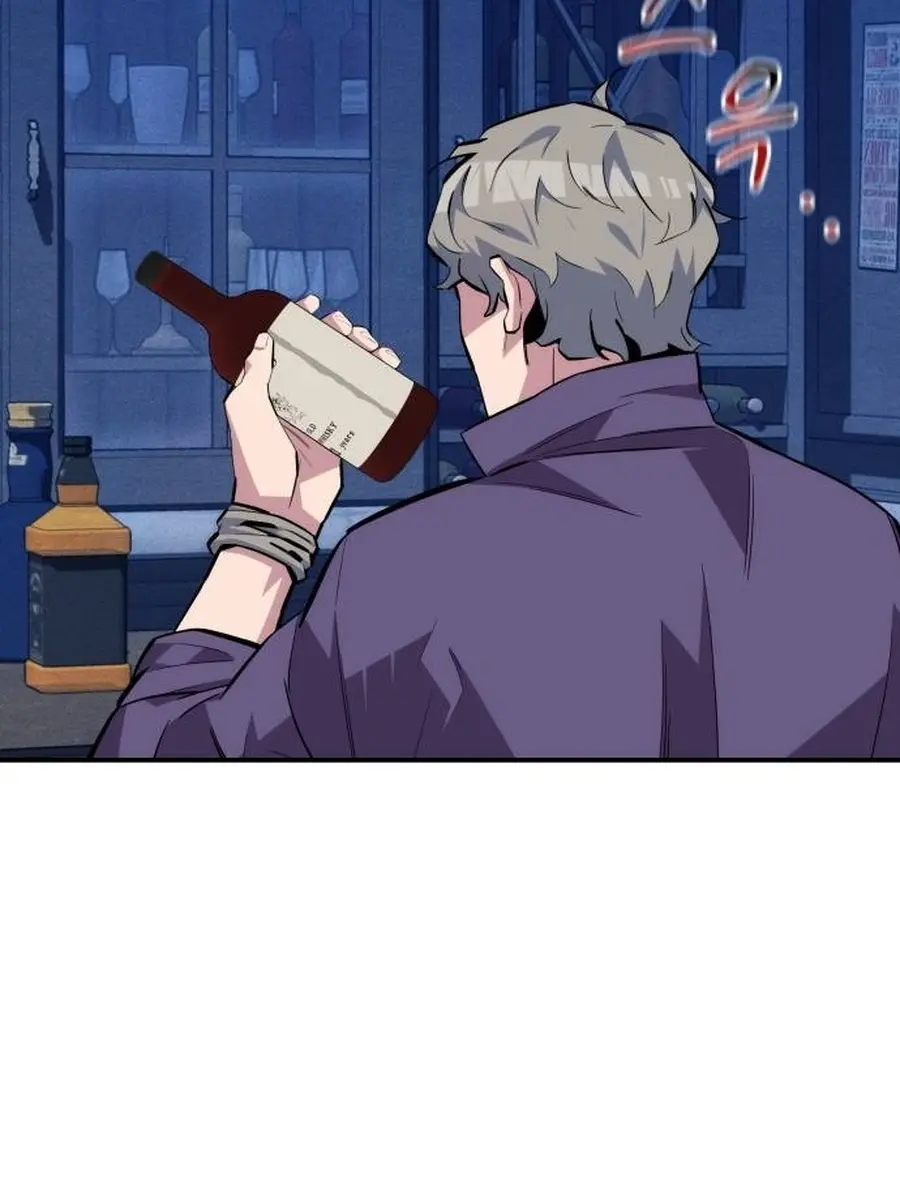 Auto Hunting Chapter 87 Page 136