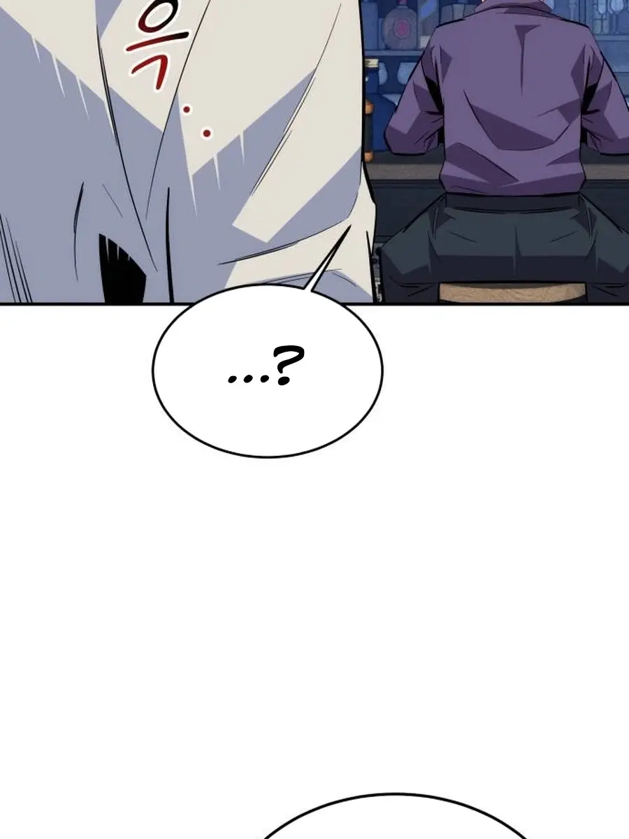 Auto Hunting Chapter 87 Page 141