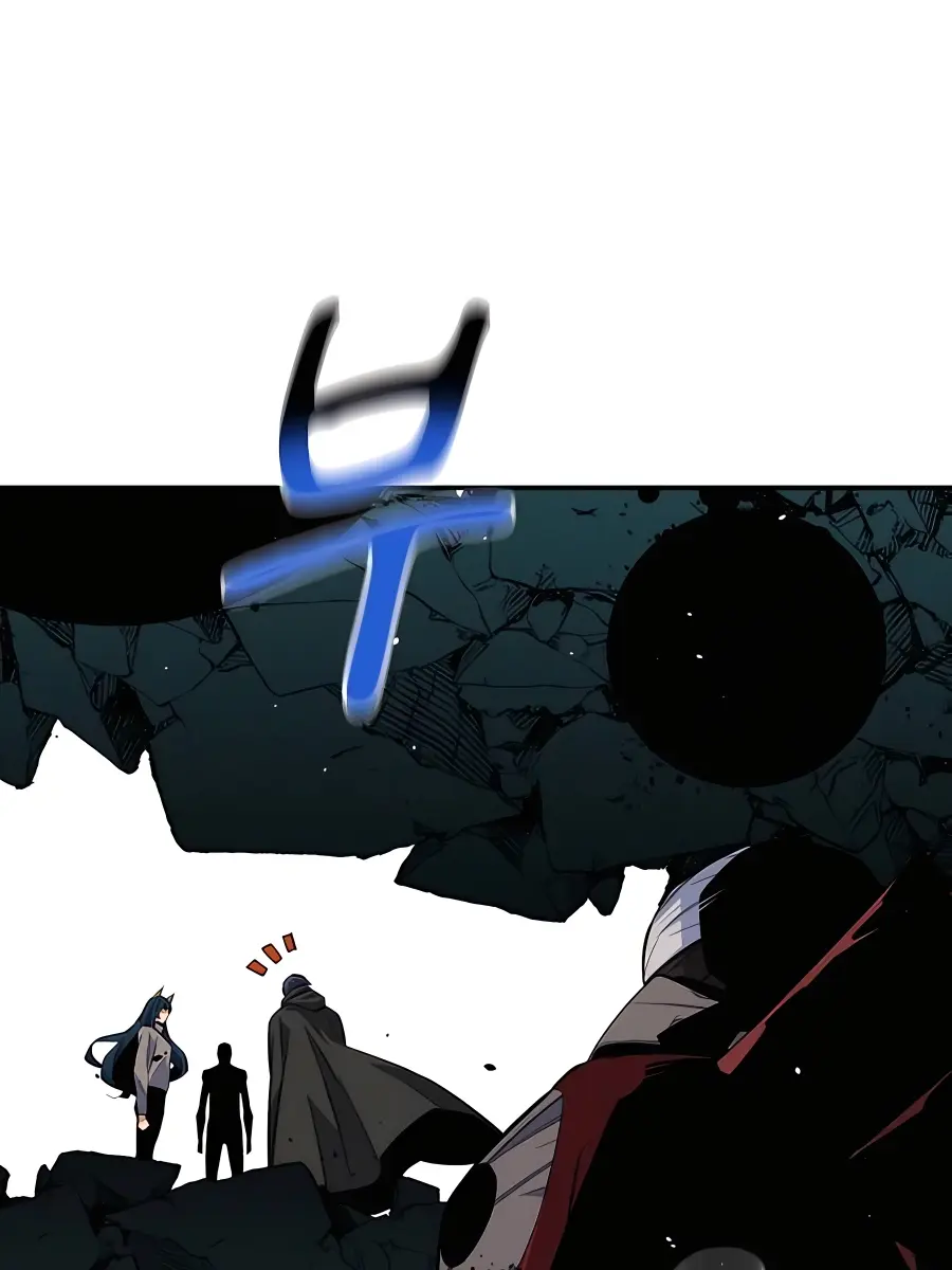 Auto Hunting Chapter 88 Page 23