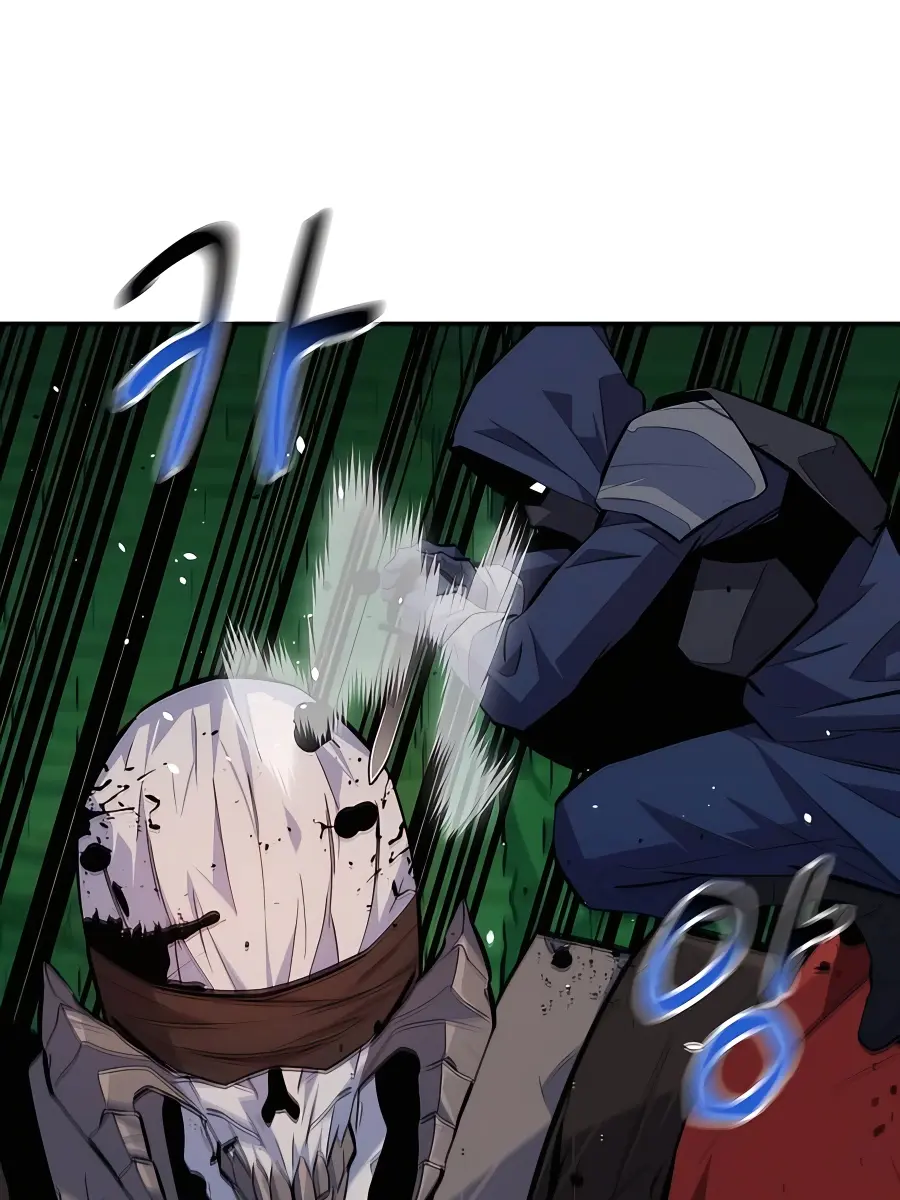 Auto Hunting Chapter 88 Page 61