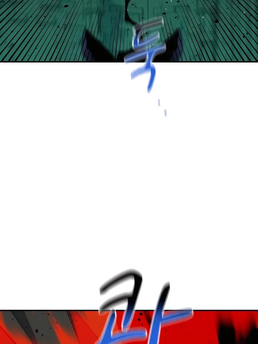 Auto Hunting Chapter 89 Page 133