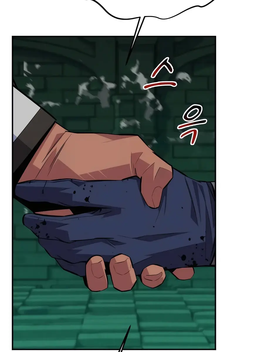 Auto Hunting Chapter 90 Page 11