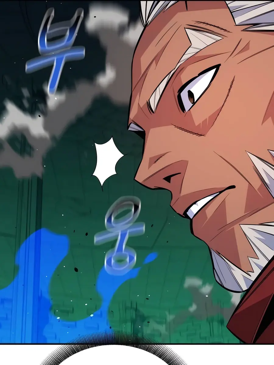 Auto Hunting Chapter 90 Page 14