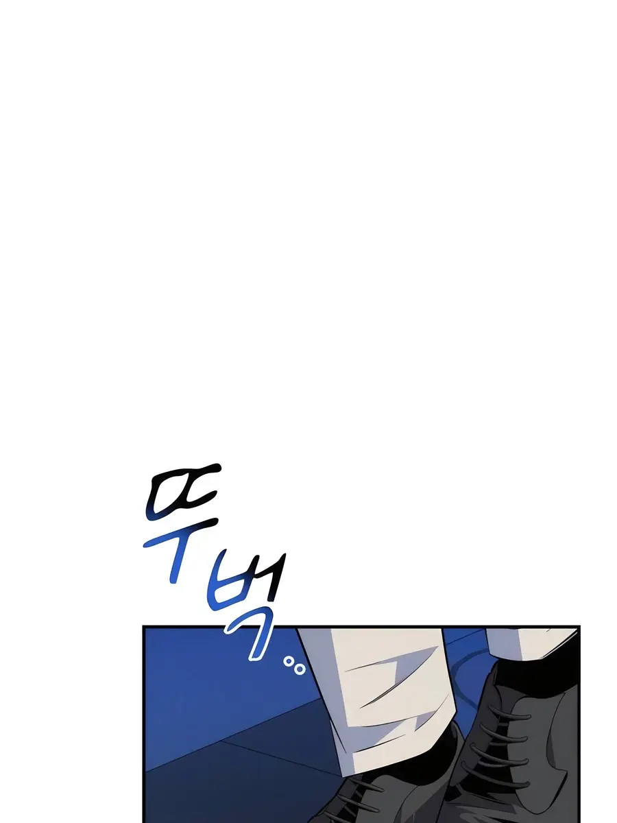 Auto Hunting Chapter 90 Page 113