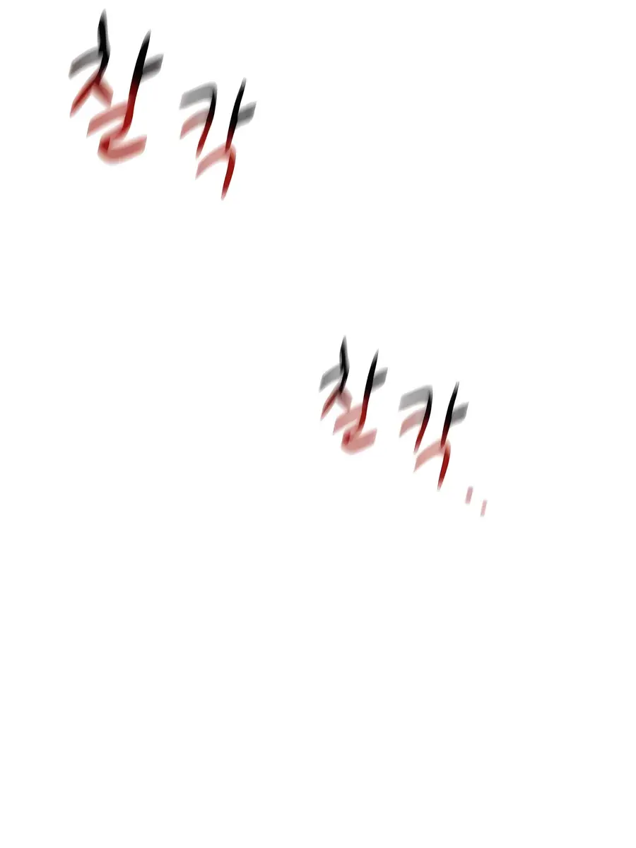 Auto Hunting Chapter 90 Page 152