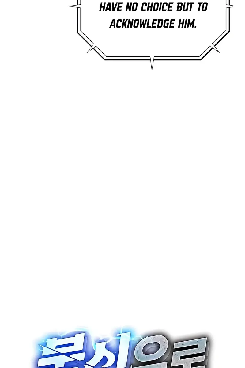 Auto Hunting Chapter 91 Page 33