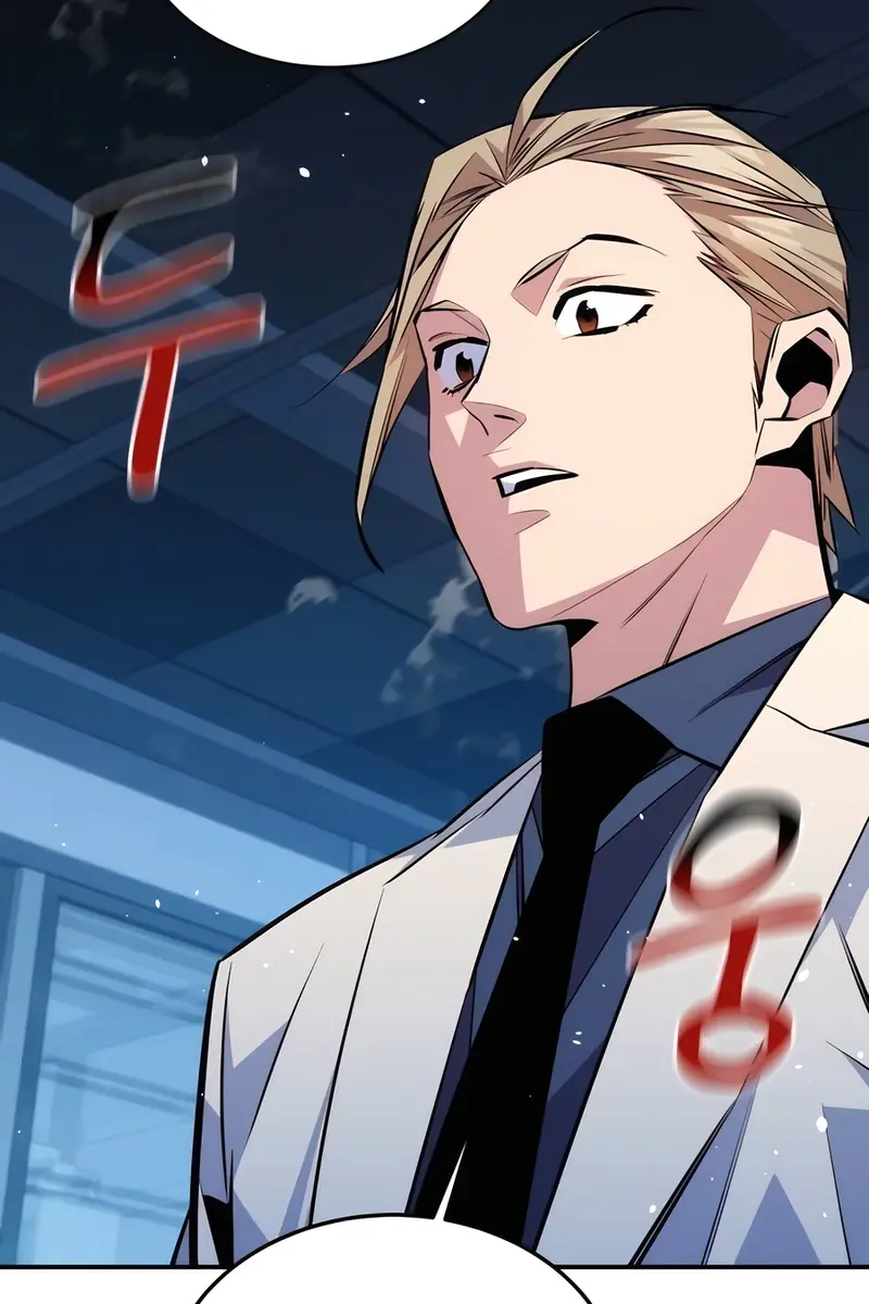 Auto Hunting Chapter 91 Page 39