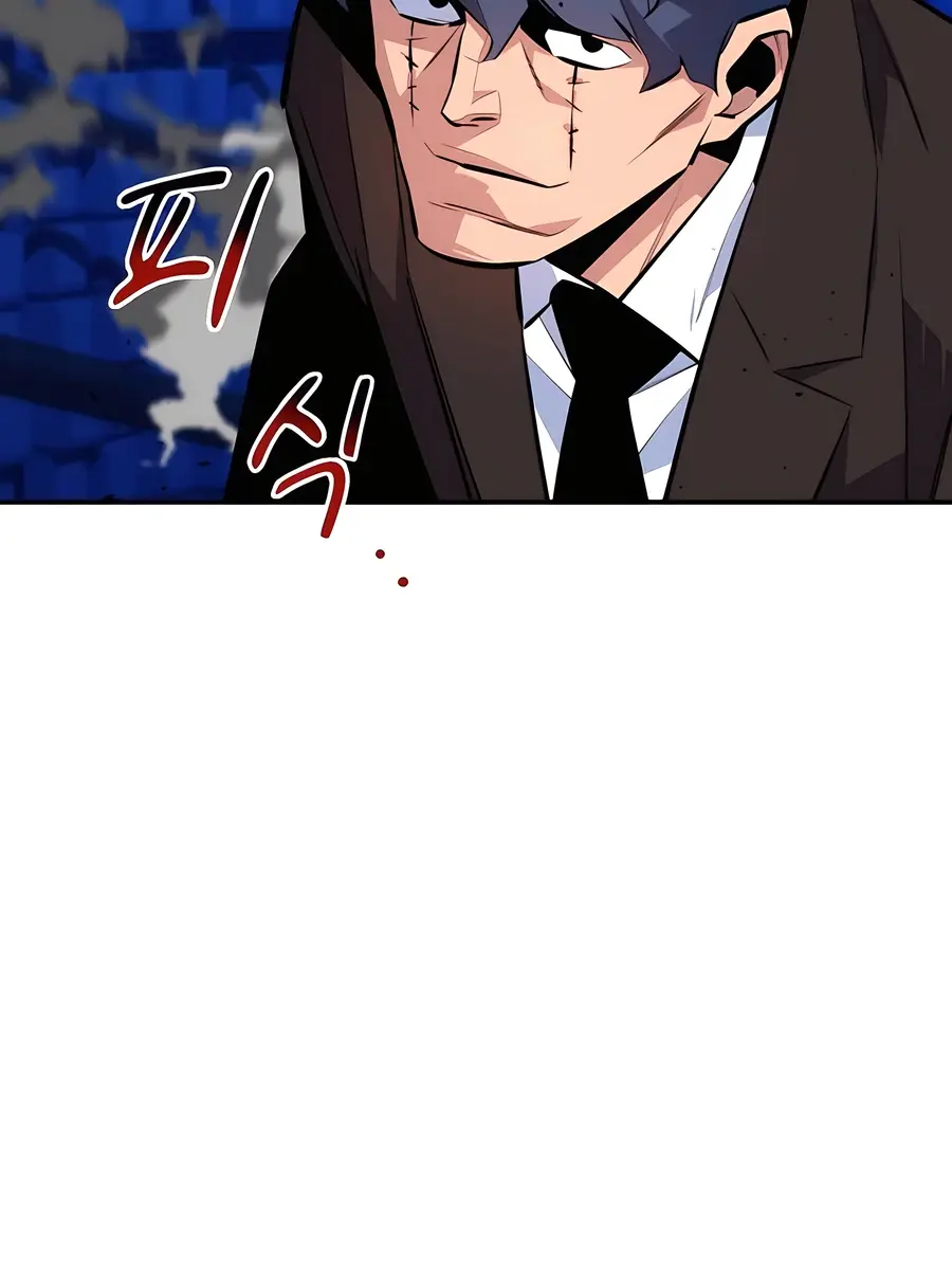 Auto Hunting Chapter 92 Page 72