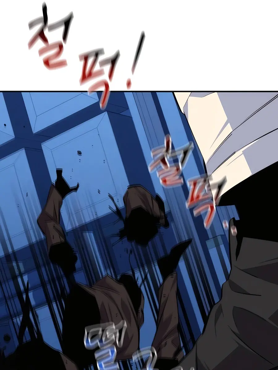 Auto Hunting Chapter 92 Page 78