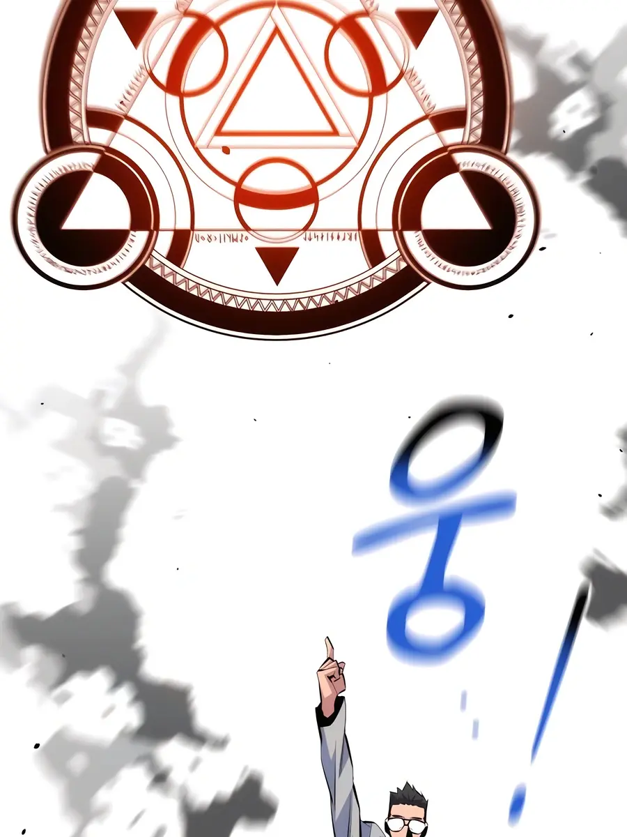 Auto Hunting Chapter 92 Page 137