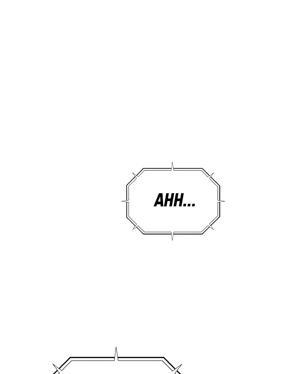 Auto Hunting Chapter 93 Page 27