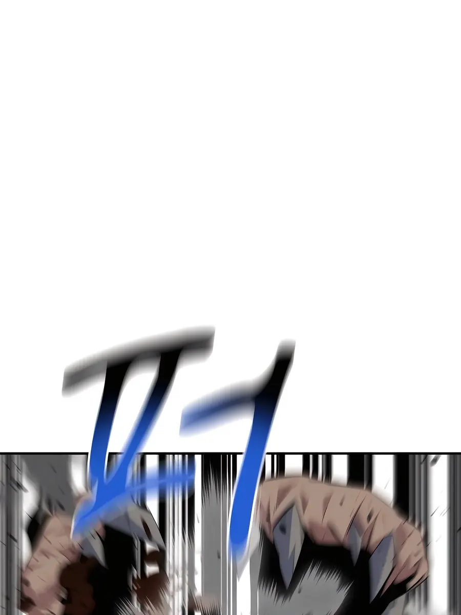 Auto Hunting Chapter 93 Page 69