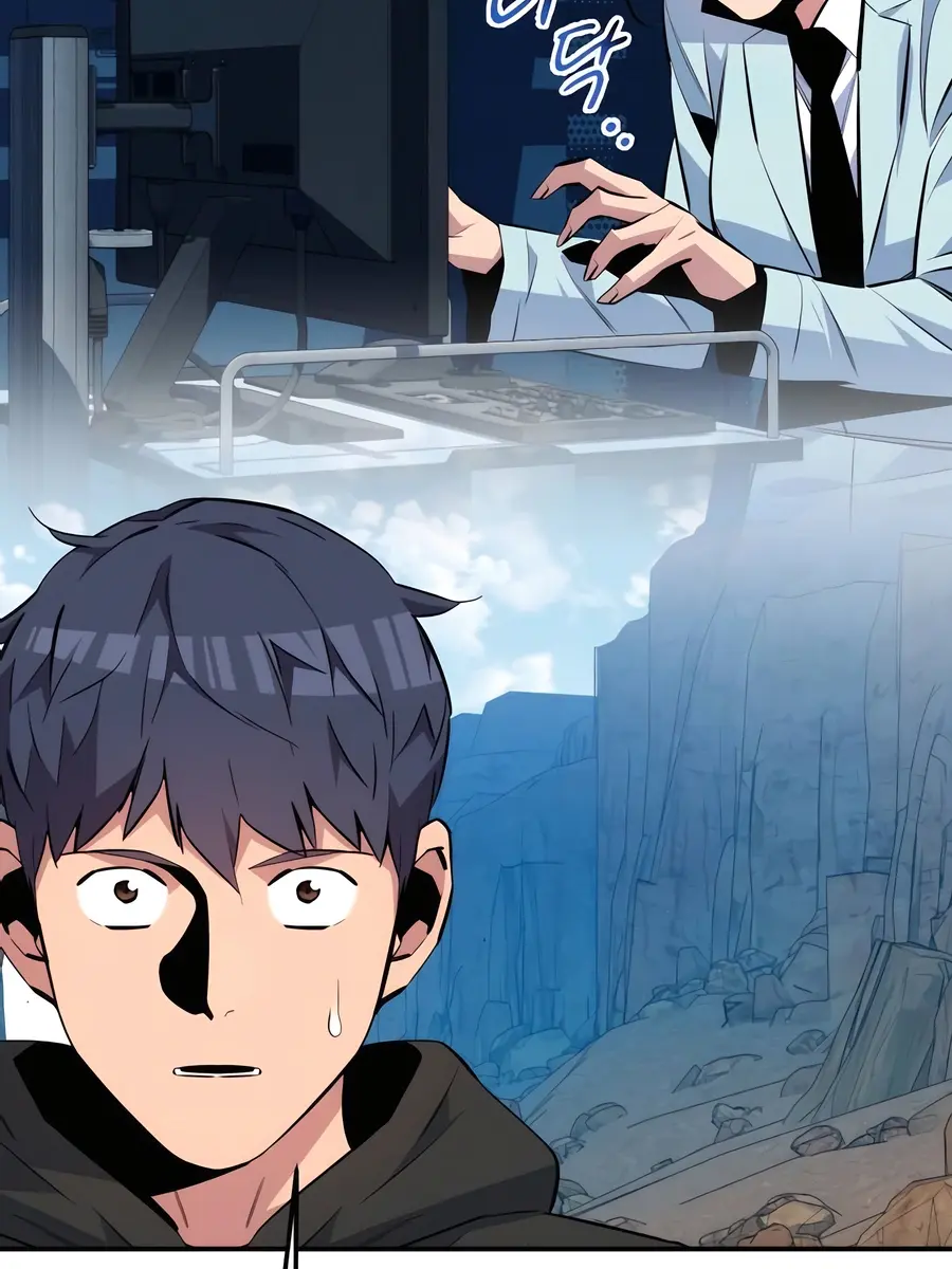 Auto Hunting Chapter 93 Page 82