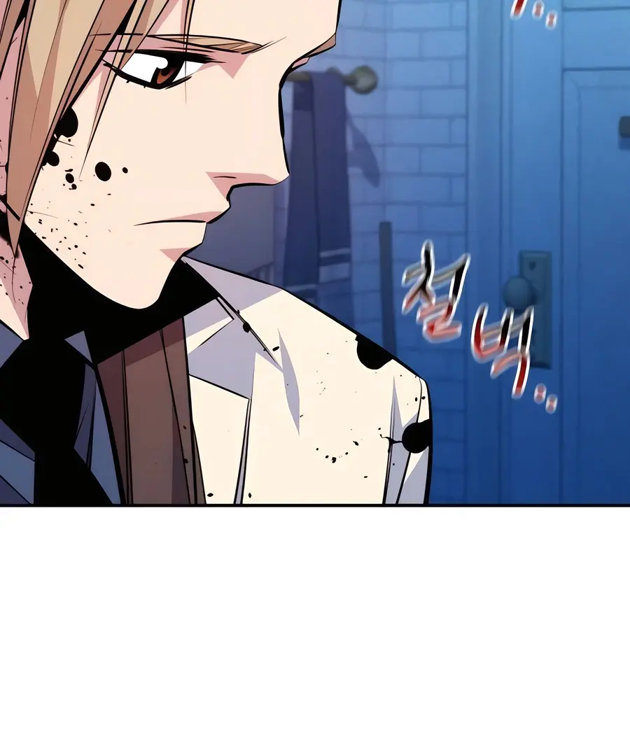 Auto Hunting Chapter 93 Page 104