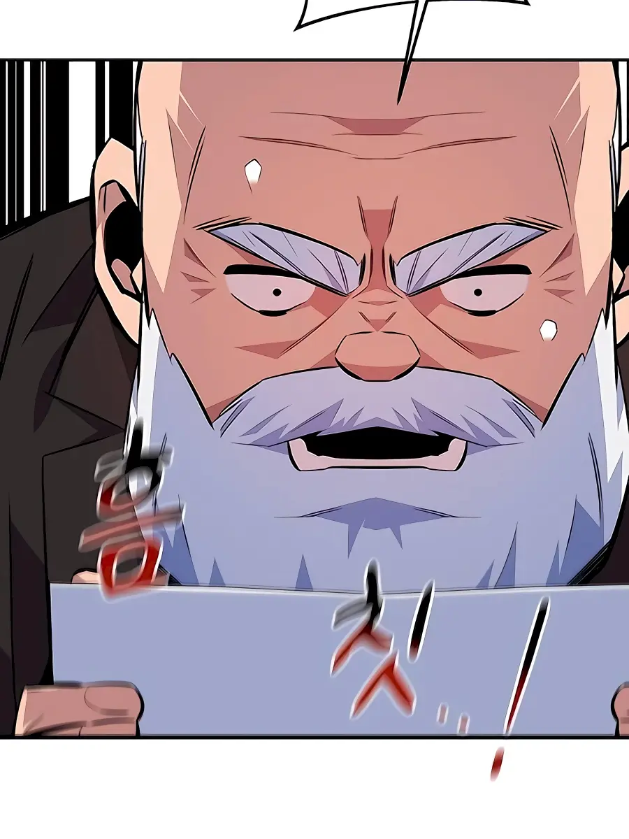 Auto Hunting Chapter 94 Page 82