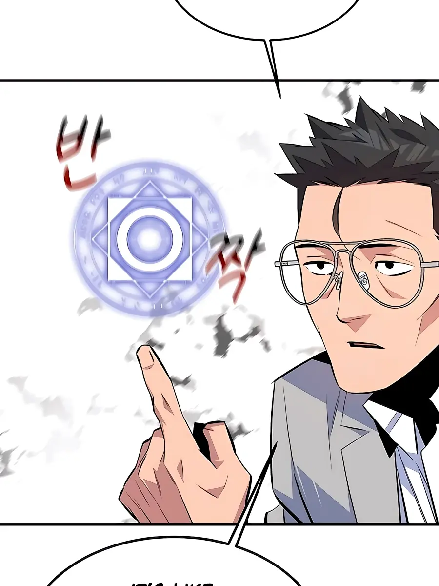 Auto Hunting Chapter 94 Page 96