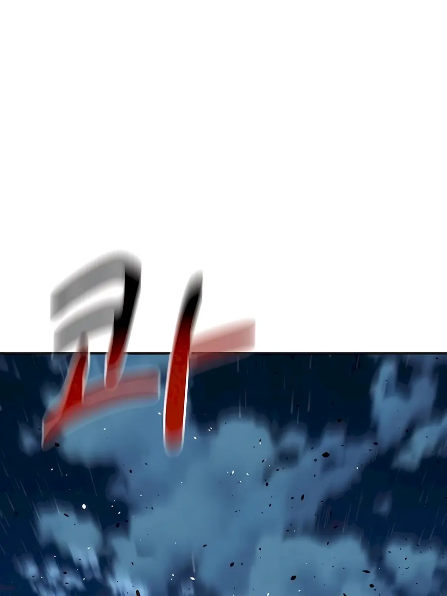 Auto Hunting Chapter 95 Page 61