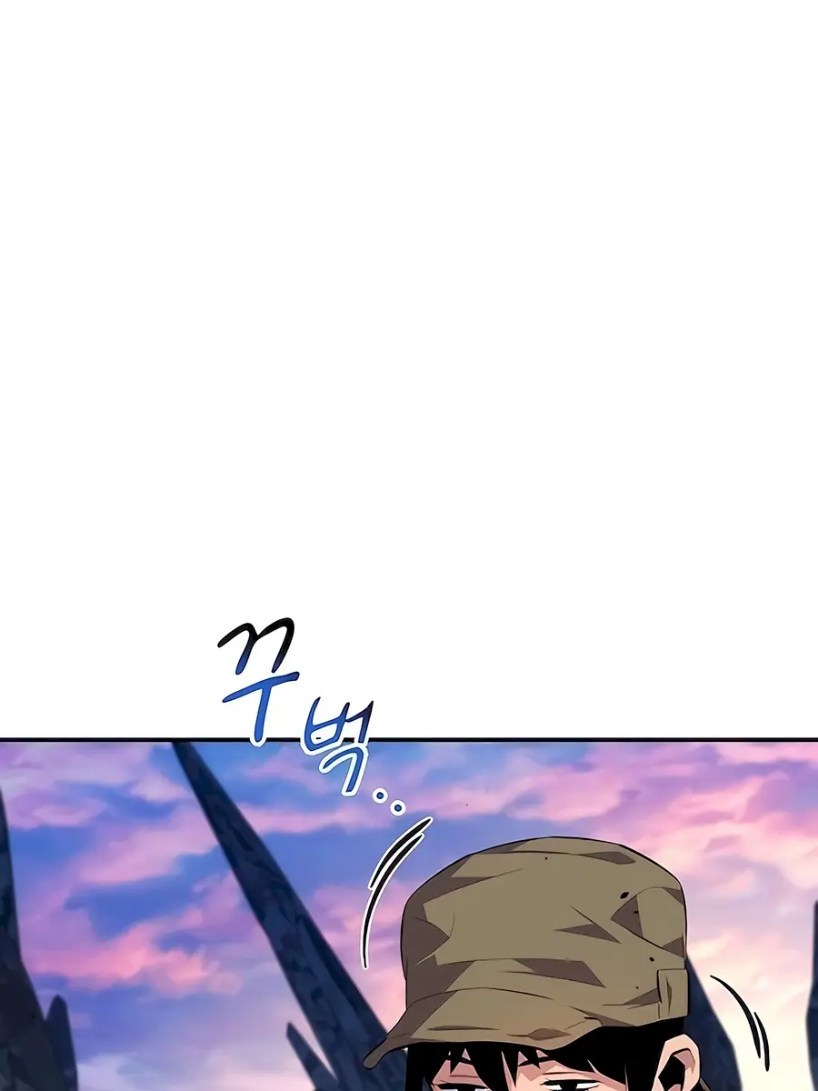 Auto Hunting Chapter 95 Page 66