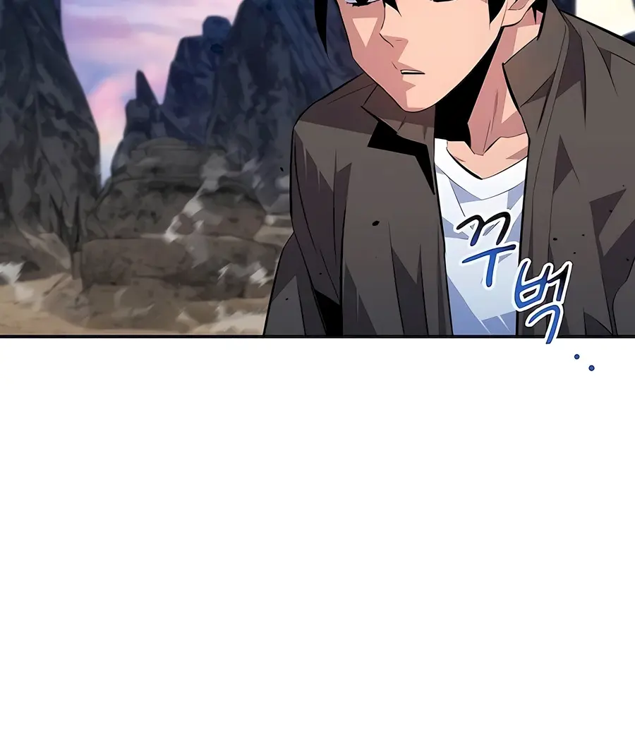 Auto Hunting Chapter 95 Page 67