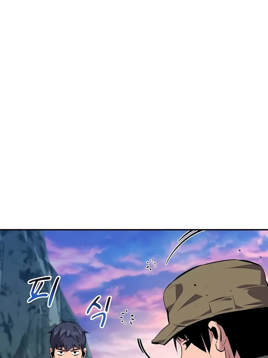 Auto Hunting Chapter 95 Page 75