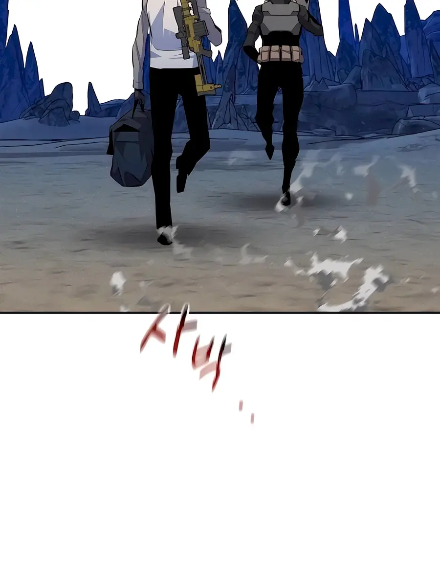 Auto Hunting Chapter 95 Page 97