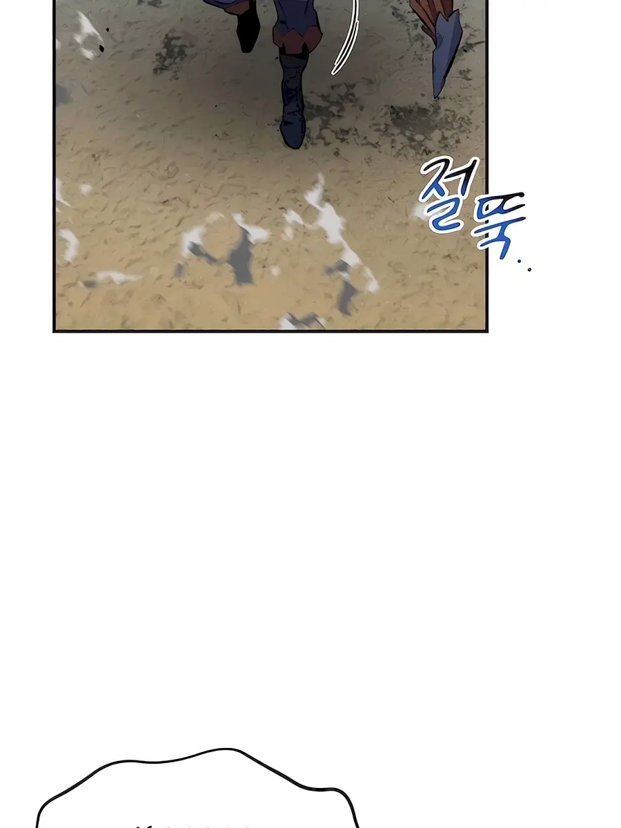 Auto Hunting Chapter 96 Page 4