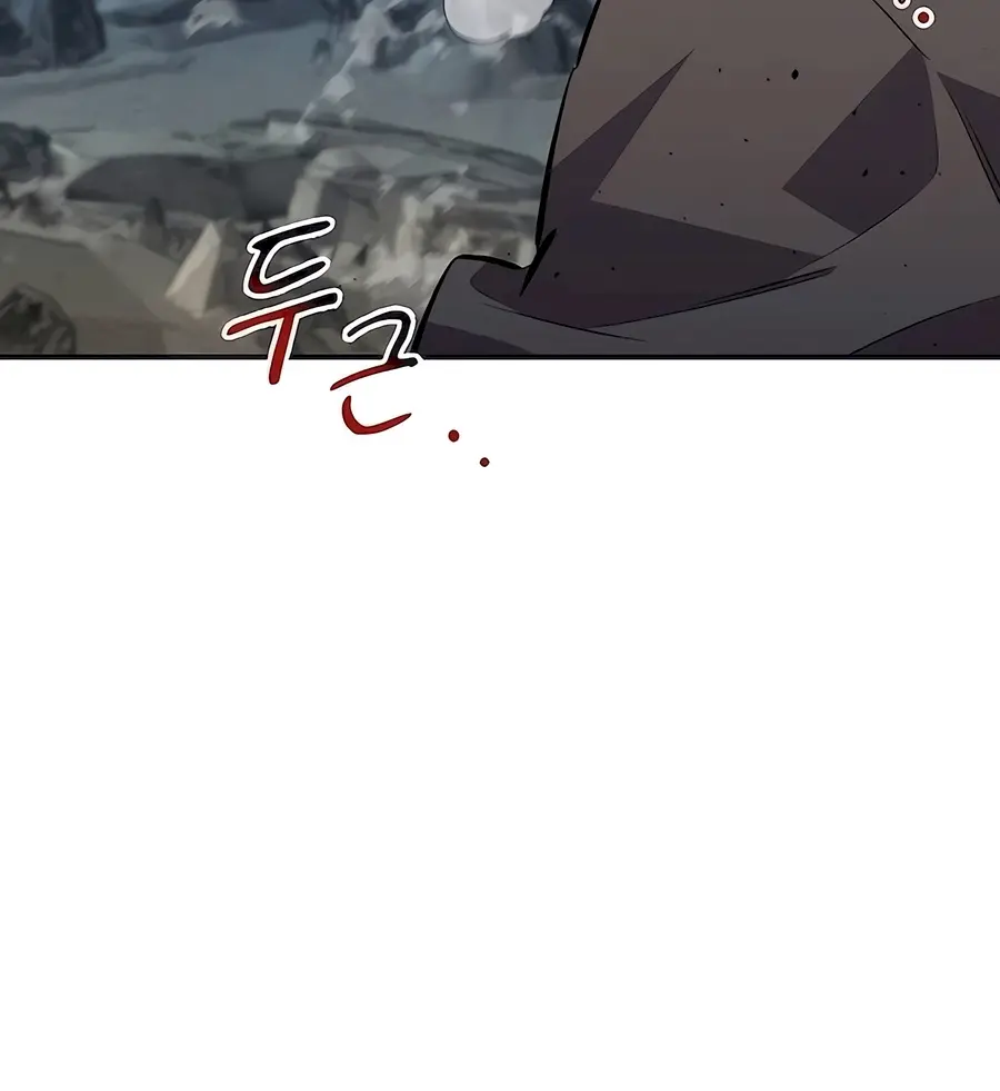 Auto Hunting Chapter 96 Page 66