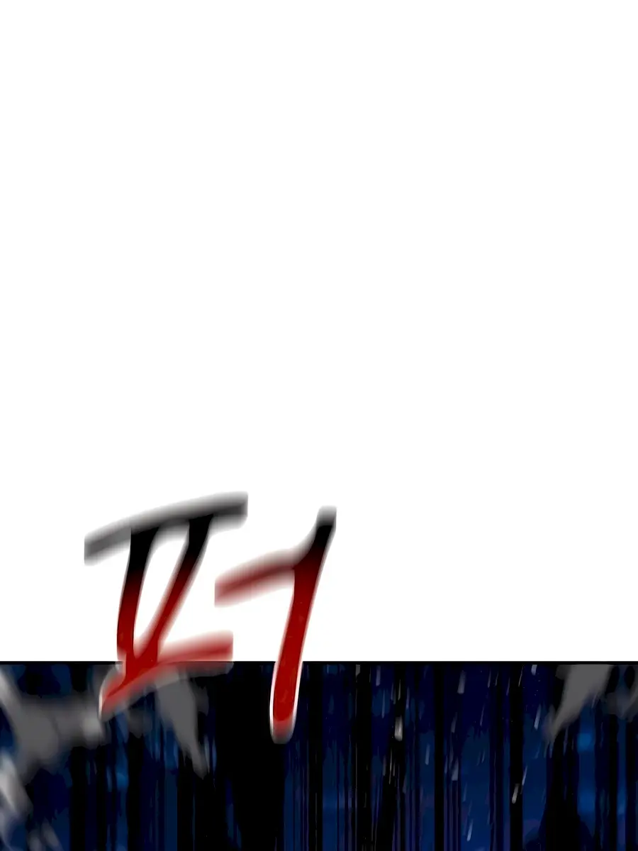 Auto Hunting Chapter 96 Page 106