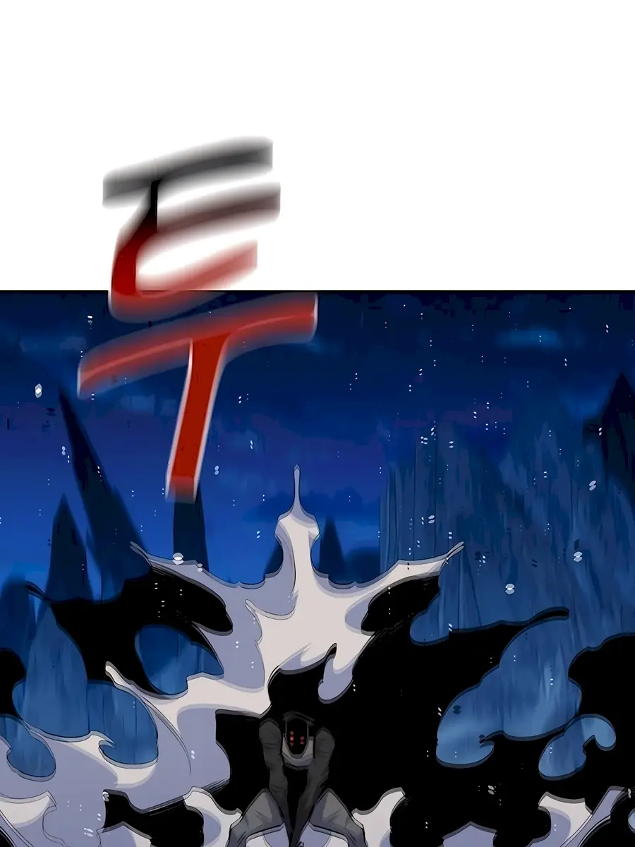 Auto Hunting Chapter 96 Page 127