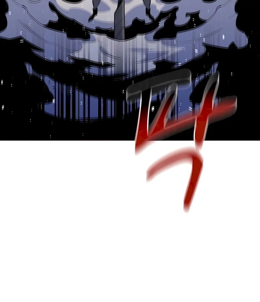 Auto Hunting Chapter 96 Page 128