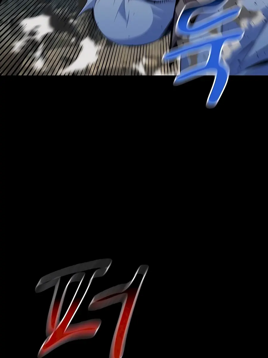 Auto Hunting Chapter 97 Page 150