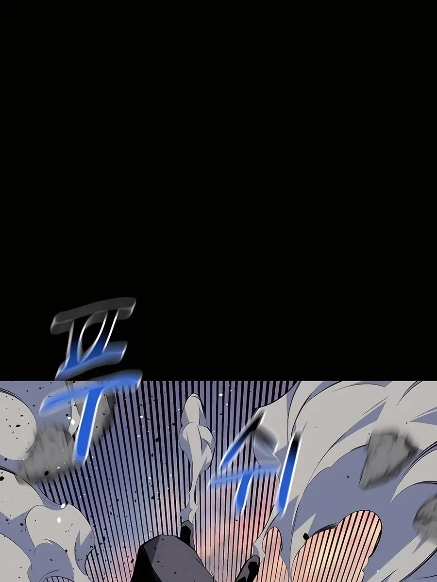 Auto Hunting Chapter 98 Page 41