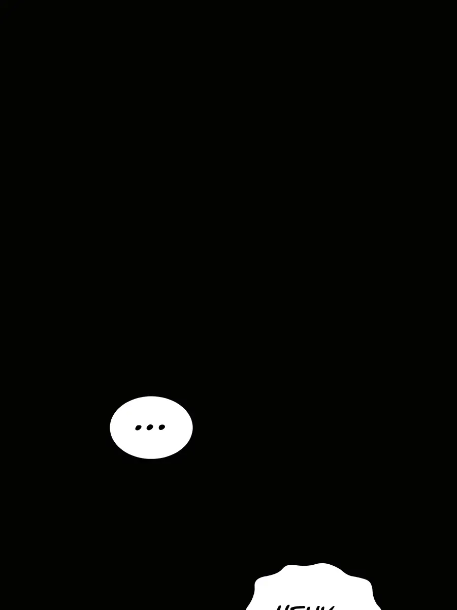 Auto Hunting Chapter 98 Page 94